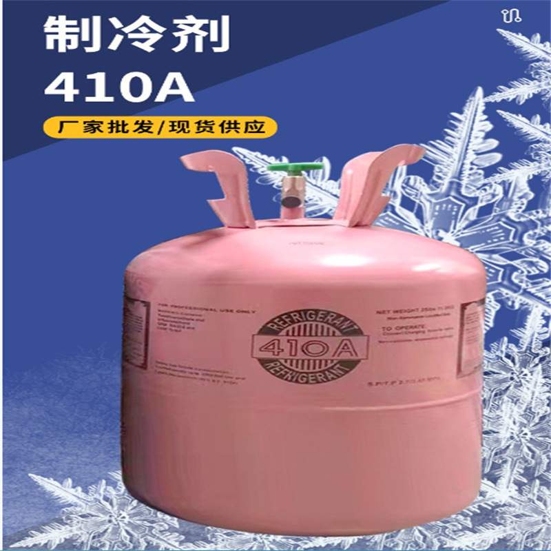 R134高纯汽车冷煤 工业制冷剂全系列 原头工厂汽车冷煤