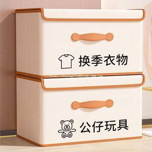 衣物被子布艺储物盒长方形整理 带盖收纳箱家用收纳衣服衣柜装