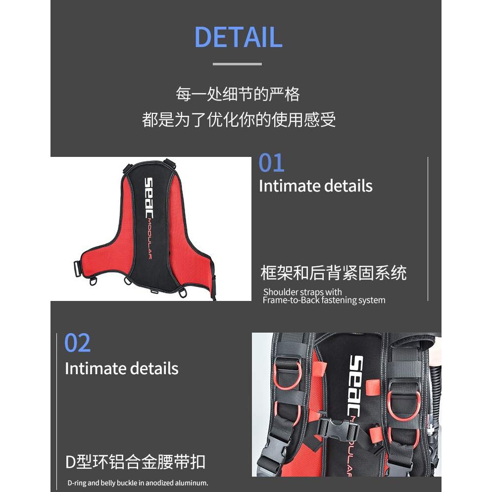 潜水浮力背心 BCD浮力背心 背飞 SEAC意大利