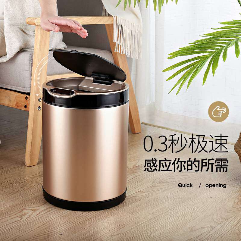 华萍JAH不锈钢自动智能感应垃圾桶踢踢碰碰桶免脚踏客厅厨房