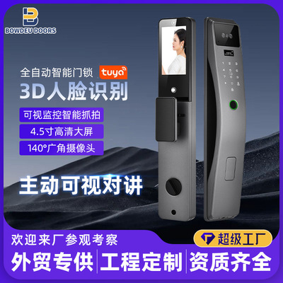 可视对讲人脸识别智能门锁fingerprint lock家用木门防盗门锁密码