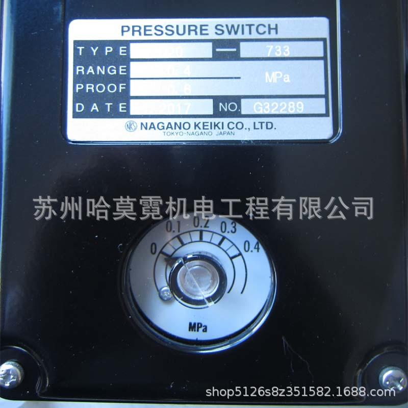 CQ20-331压力控制器NKS压力开关长野计器开关CQ20-343