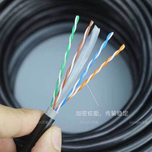 防水超六类室外网线家用千兆宽带网络 cat6类监控双绞线户外300米