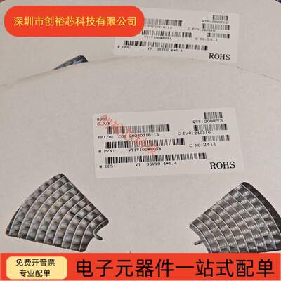 贴片铝电解电容6.3v10v16v25v35V50V 10/47/100/220 330UF 470UF