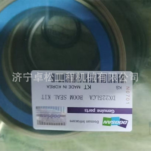 推土机SD22倾斜油缸修理包23Y-63B-00000用于山推SD22配件