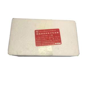 现货电容CCG81 板形 2U高频机电容15KV500PF高频机配件电容