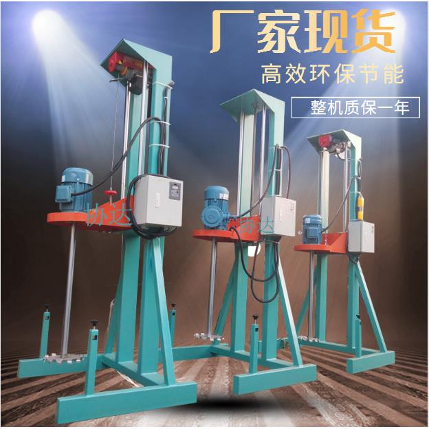 小型电动分散机化工液体分散机实验室分散机油墨涂料搅拌机