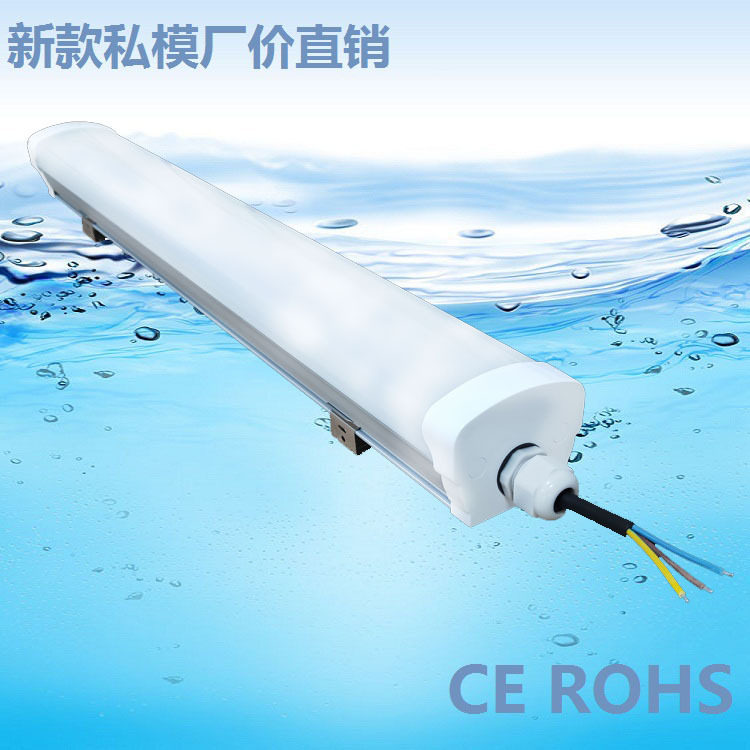 地铁隧道照明灯低位照明出口三防灯1.2M40W济南灯具厂价销售