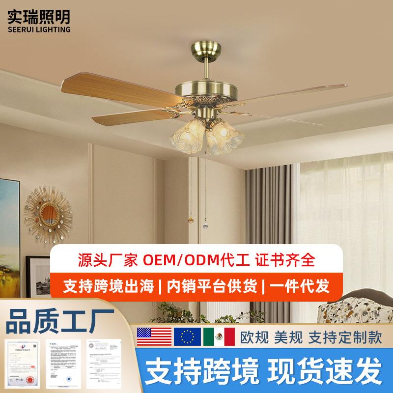 美式风扇吊灯餐厅简约家用客厅灯创意复古美式乡村吊扇灯大气灯具