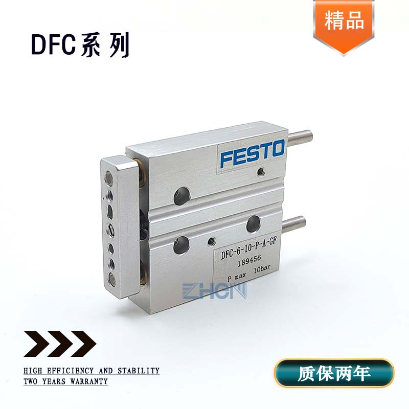 FESTO费斯托气缸DFC气缸