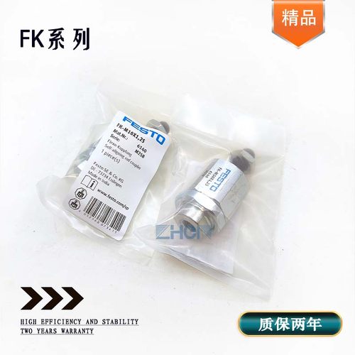 FESTO费斯托FK-M12x1,25
