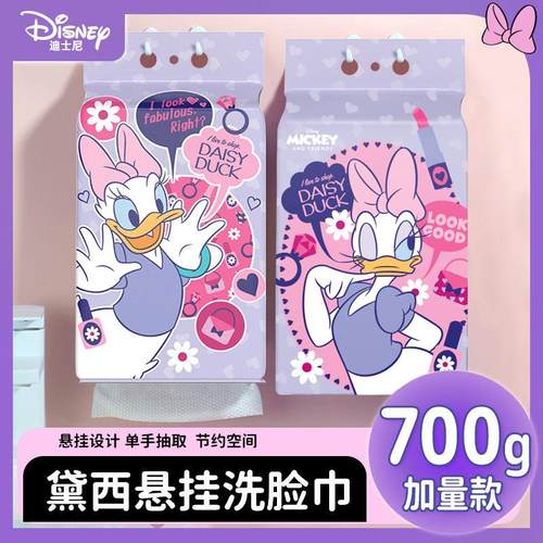 通用否180抽无纺布加大洗脸巾