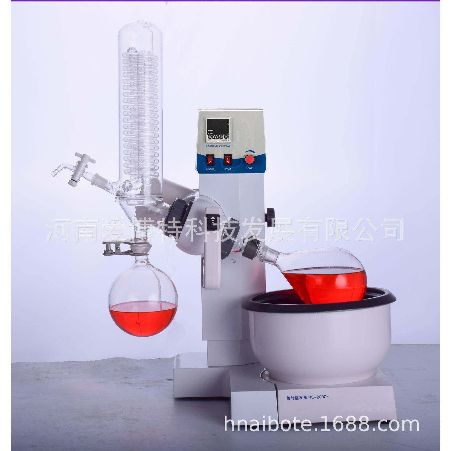 RE2000A型旋转蒸发器生产旋蒸仪厂家