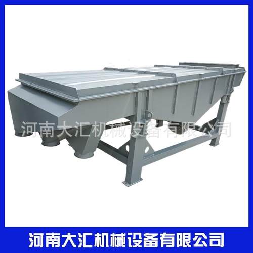 厂家直销木粉振动筛砂石料方形直线振动筛1030型号筛分机厂家