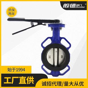16Q手柄对夹蝶阀软密封球墨铸铁手动宽边蝶阀天津厂家DN100 D71X