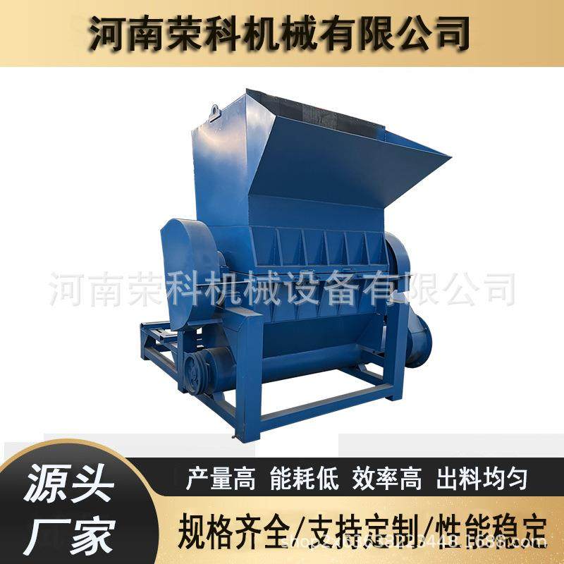 多功能饮料瓶蔬菜筐塑料粉碎机废家电外壳内饰破碎机电机打碎机,机械设备,粉碎机,淘宝优惠券,粉丝福利购,淘宝优惠卷