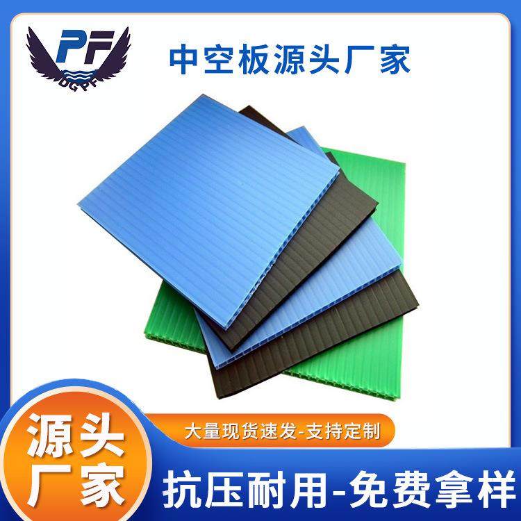 万通板塑胶瓦楞板塑料蜂窝板中空板pp空心板防静电阻燃pp塑料板,橡塑材料及制品,塑料片材/塑料卷材,淘宝优惠券,粉丝福利购,淘宝优惠卷