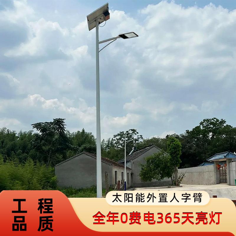 户外路灯杆led工程照明厂家新农村建设6米庭院灯杆太阳能路灯