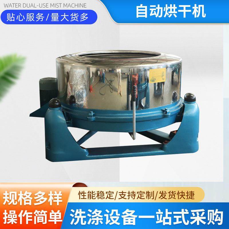 厂家生产全钢悬浮脱水机机工业用固液分离干燥机,工业油品/胶粘/化学/实验室用品,其他实验室设备,淘宝优惠券,粉丝福利购,淘宝优惠卷