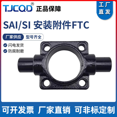 亚德客SAI气缸附件前中摆F-SI32/40/50/63/80/100/125FTC前盖耳轴