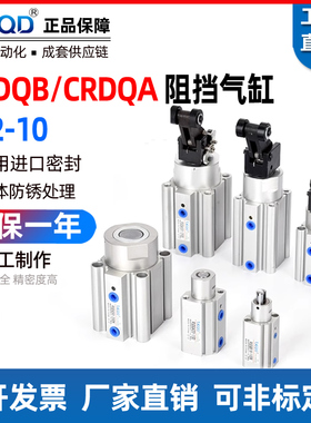 TJCQD阻挡气缸RSDQB12-10RSDQA12-10DR/B/T/DK/L流水线限位器缓冲