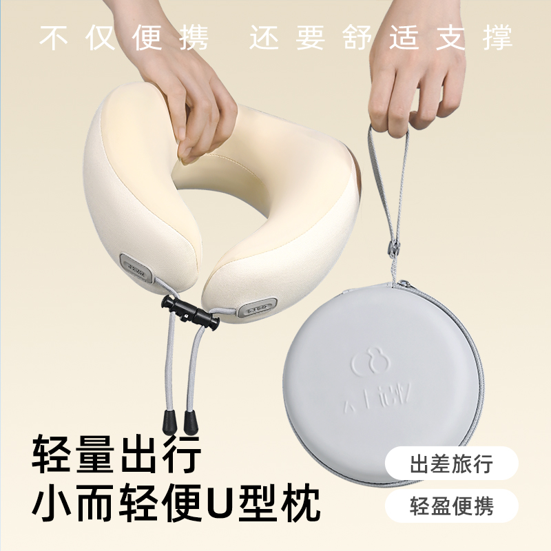 旅行便携护颈枕飞机睡觉护脖u枕