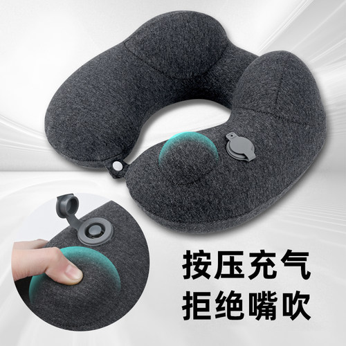 旅行枕头按压充气U型枕睡觉神器