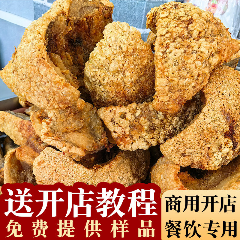 桂林脆皮锅烧肉半肥半瘦精品桂林米粉专用卤猪肉5斤10斤20斤商用,粮油调味/速食/干货/烘焙,腌肉/腊肉/腊禽类,淘宝优惠券,粉丝福利购,淘宝优惠卷