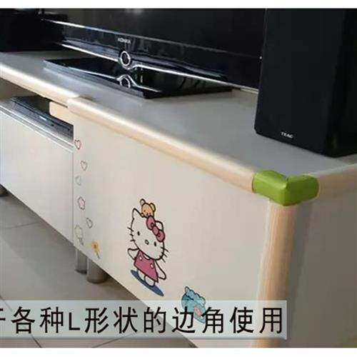 加宽儿童防撞条加厚加宽墙角包边防护条小孩防磕碰海绵茶几保护条