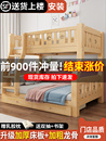 员工双人床 实木高低床双层床子母床儿童组合两层上下床全实木加厚