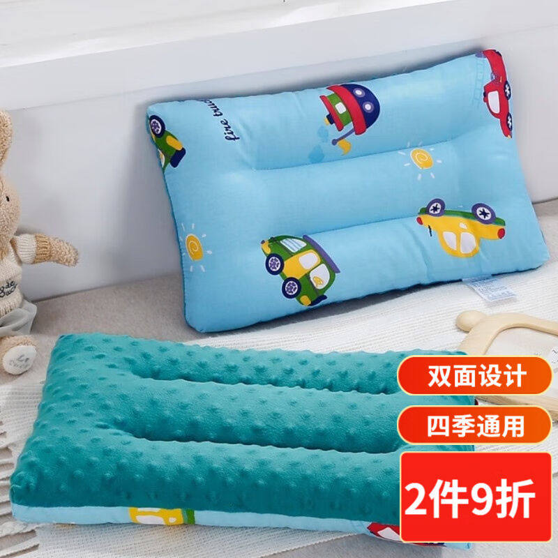晨冉儿童枕头宝宝学生幼儿园午睡豆豆枕芯四季通用双面可水洗3-6-