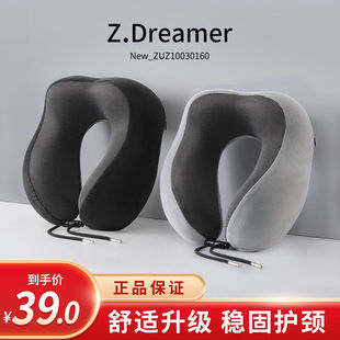 知梦人U型枕午睡护颈枕脖枕记忆棉飞机枕脖子靠枕午休头枕学生火