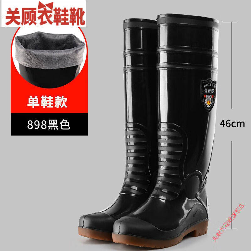 关顾衣过膝加长高筒雨鞋长筒胶鞋套脚水鞋牛筋底防滑雨靴塑胶鞋男