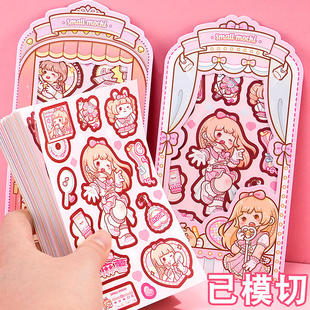 多加小麻薯手账本weeks手帐本胶带和纸换装贴纸套装礼盒贴纸包玩