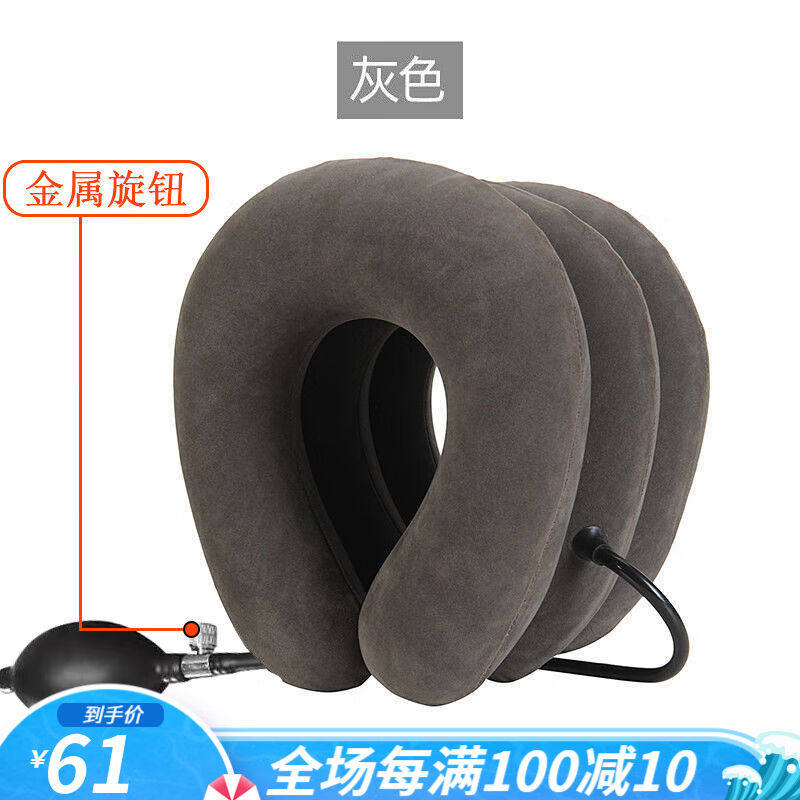 玖纹豹U型充气护颈枕便携带颈椎颈部靠枕午睡可折叠颈部牵引器三