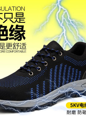 京途劳保鞋男透气钢包头防砸防刺穿工作安全鞋工地老保鞋E款【绝