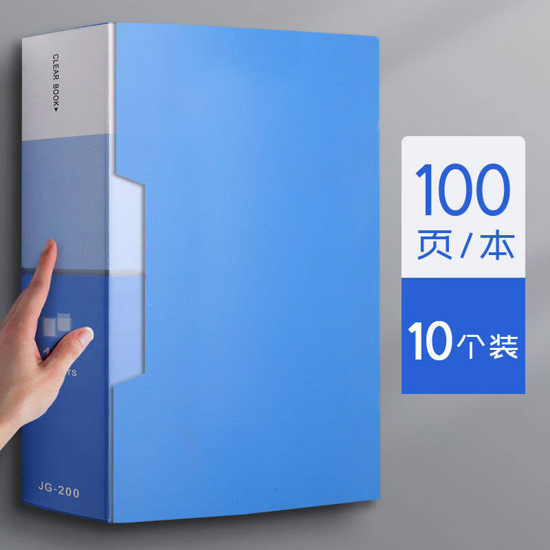 100页a4收纳盒塑料文件蓝色放重要文件的盒子盒夹合同文档整理朔