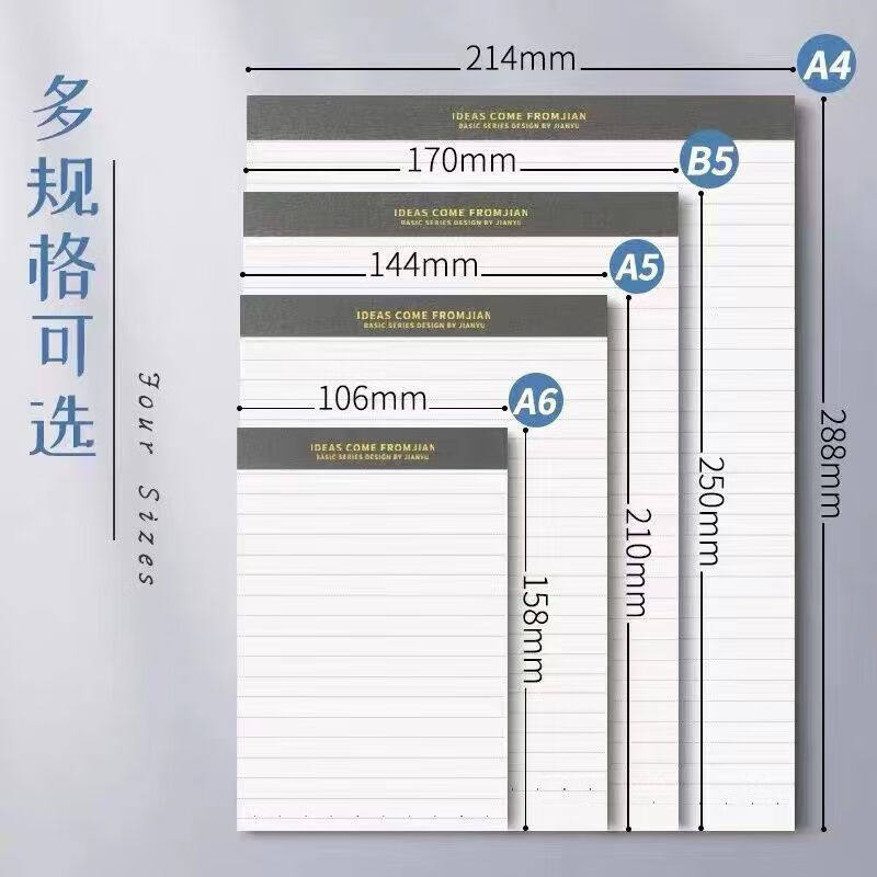 a6拍纸本可撕ins高颜值网格草稿本pp横线记事本学生方形笔记本学