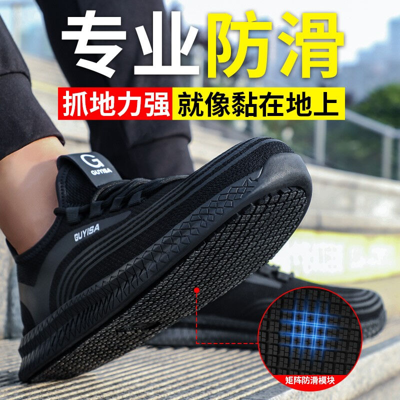京途劳保鞋男防砸防刺穿冬季加绒保暖棉鞋绝缘5KV电工专用鞋耐磨