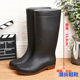 水靴雨鞋 新款 高筒男式 橡胶劳保雨靴工地雨鞋 加绒可拆洗磨 高筒雨鞋