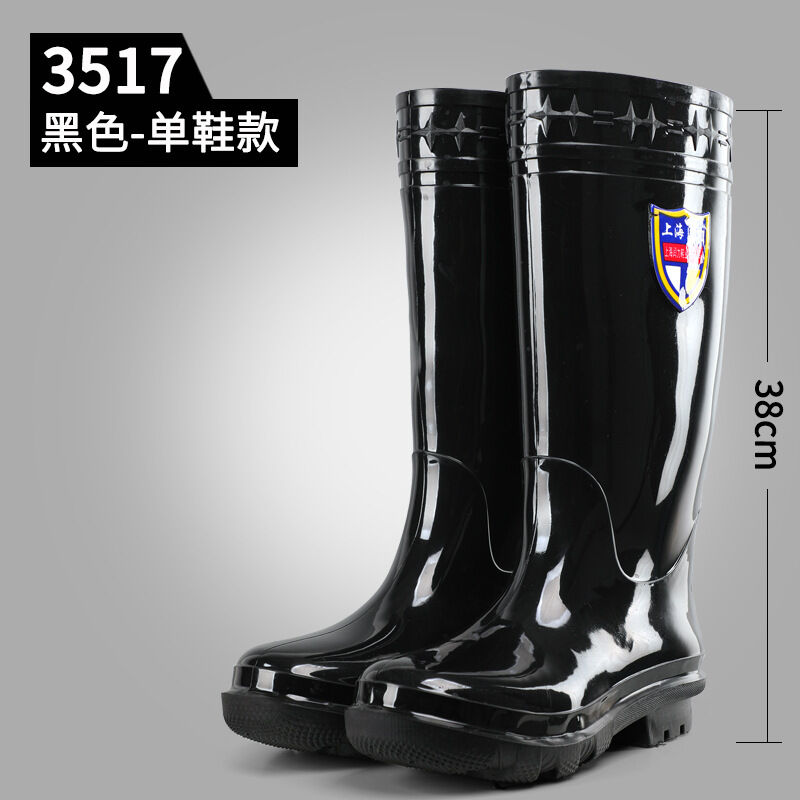 阔昇矿工靴男士高筒防水防滑耐磨厚底雨靴劳保水鞋矿工工地加厚胶