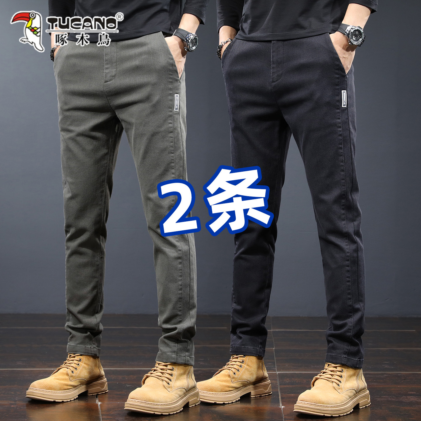 啄木鸟休闲裤男士2026新款春季款修身直筒牛仔裤男夏季商务裤子男