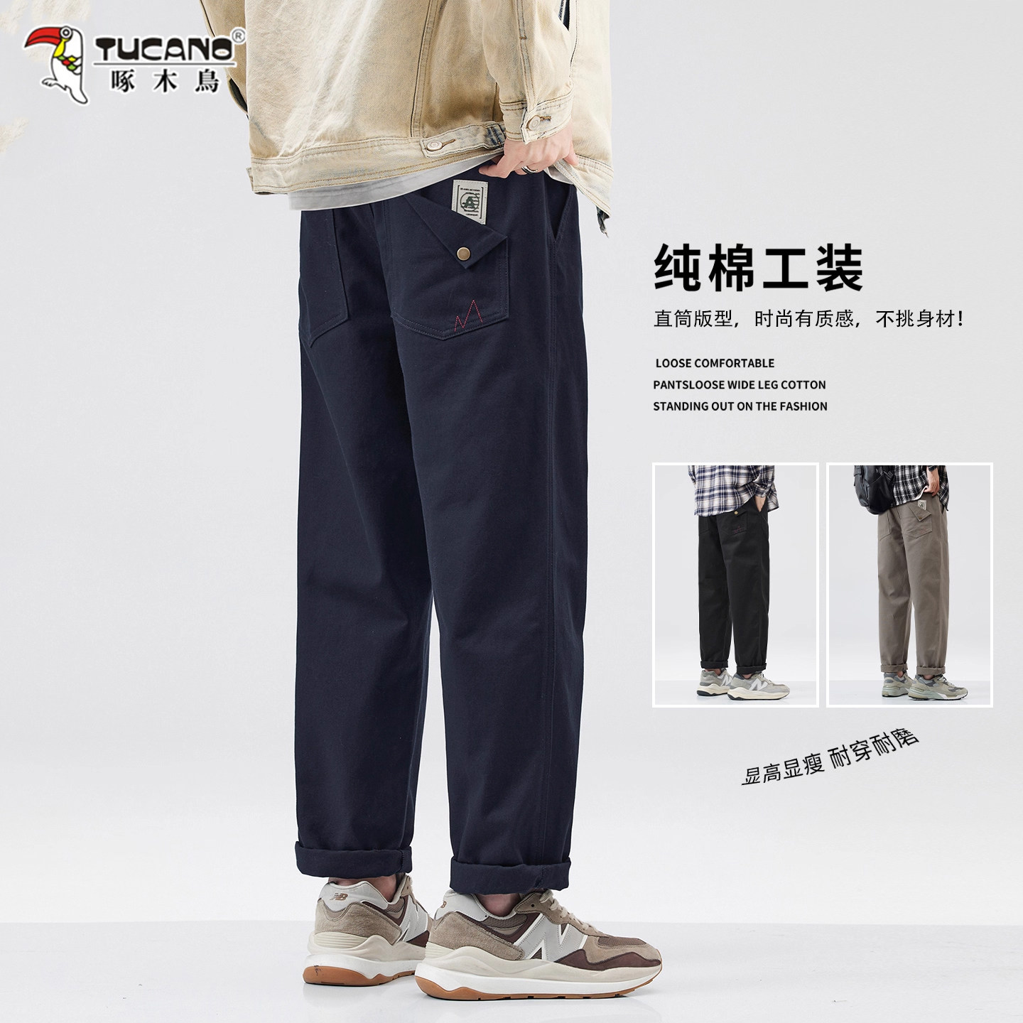 啄木鸟春季纯棉男士休闲裤男款潮牌运动工装卫裤美式宽松直筒裤子
