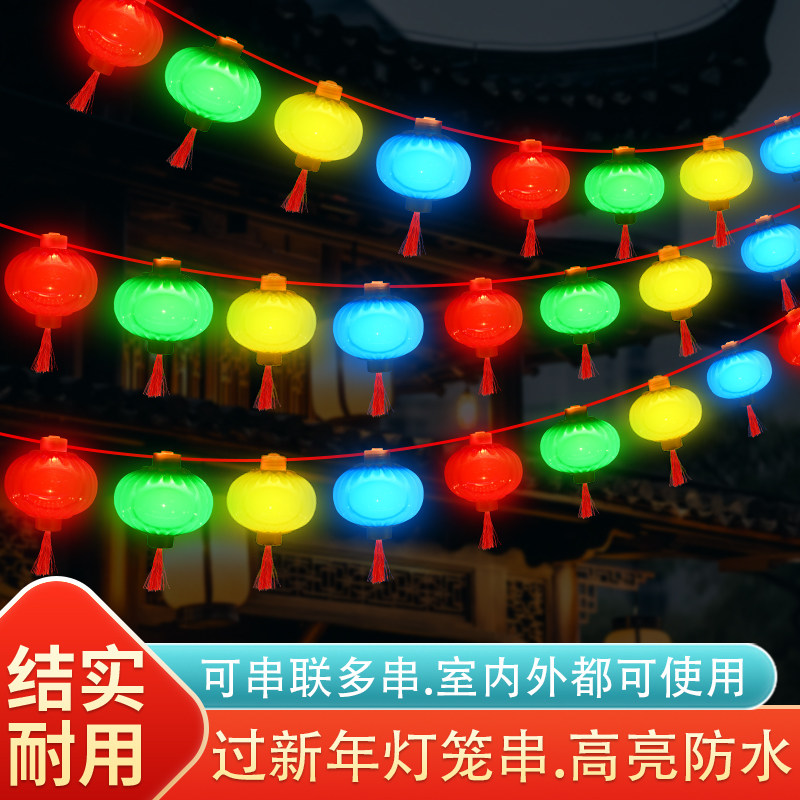 灯笼新款2026年过新年小红灯笼串灯挂饰马年挂件阳台户外彩灯装饰