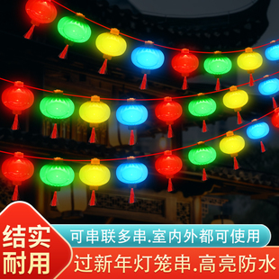 灯笼新款2026年过新年小红灯笼串灯挂饰马年挂件阳台户外彩灯装饰