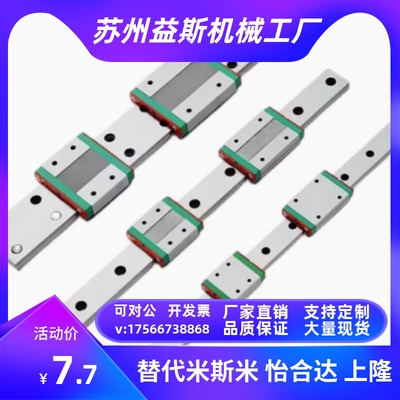 IAC IAF IAJ IAM 01 02 11 12 31 32 41国产微型直线导轨滑块滑轨