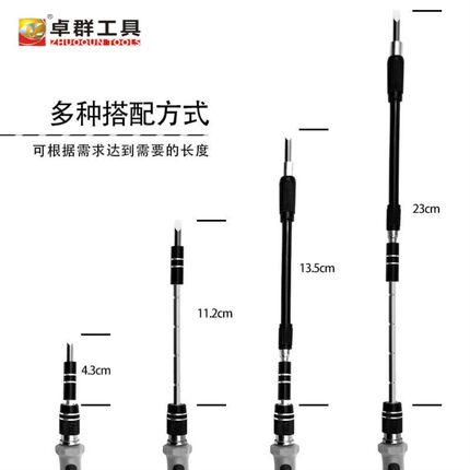 强磁异拆机115全套一高硬度工具多用多功能螺丝刀套装新疆包邮合