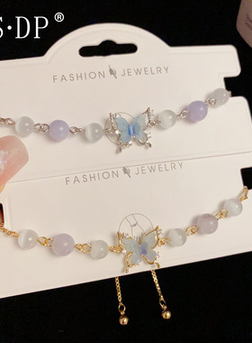 轻奢高级感蝴蝶猫眼石珠珠抽绳手链 甜美风小众设计百搭手饰批发