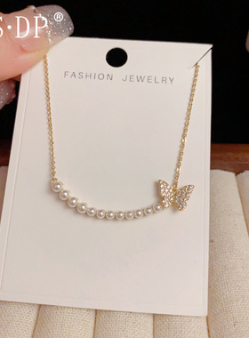 法式时尚轻奢超仙镶钻珍珠链条拼接蝴蝶项链女百搭锁骨链气质颈链