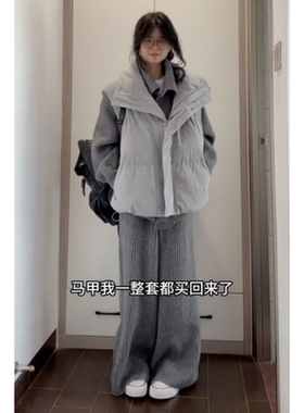 秋冬韩系穿搭慵懒风复古宽松保暖棉服马甲灰色毛衣小个子两件套装